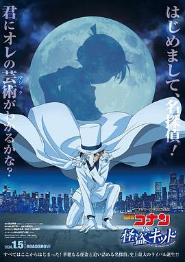 《名刀美人丸》电影高清完整版