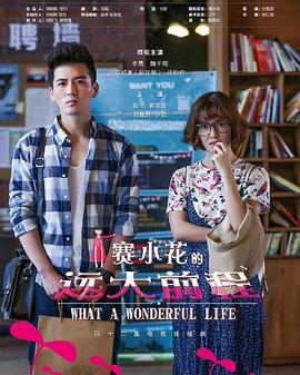 《黑金亡命徒》电影高清完整版