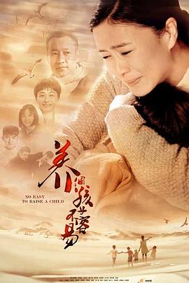《史前探险记》动漫高清全集