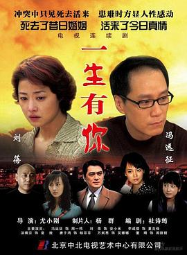 《山中传奇粤语》电影高清完整版