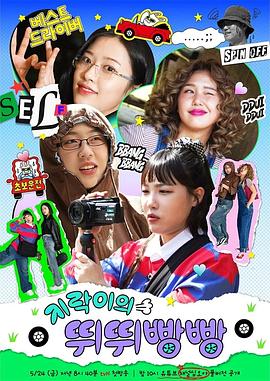 《山中传奇粤语》电影高清完整版
