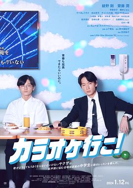 《十三癫和尚》电影高清完整版