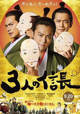 《十三癫和尚》电影高清完整版