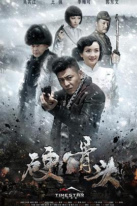 《良辰美景好时光》电视剧高清全集