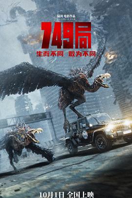 《覆活》电视剧高清全集