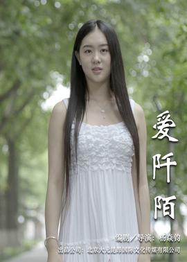《鲜花怒放的村庄》电视剧高清全集