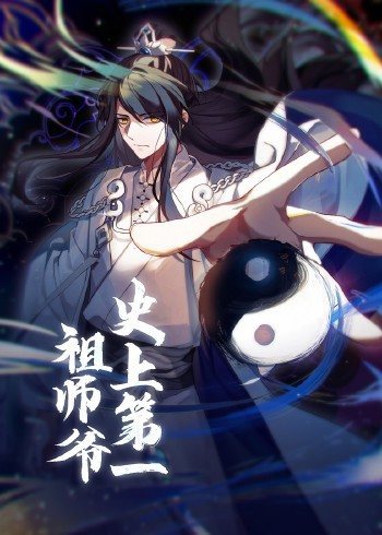 《夺宝》电视剧高清全集