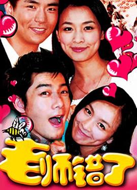 《哈啰义乌》电影高清完整版