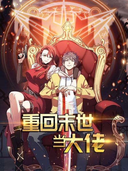 《阿麦参军》电视剧高清全集
