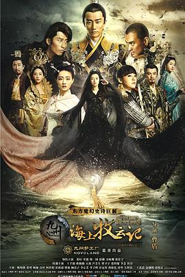 《红壳的潘多拉》动漫高清全集