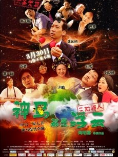 《今夜不设防》电视剧高清全集