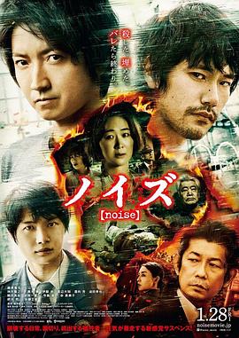 《飞鸟诊所今日也下雨》电视剧高清全集