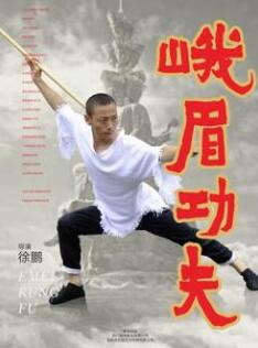 《高地举动》电影高清完整版