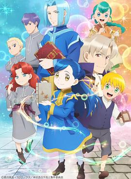 《卧窗惊魂》电影高清完整版