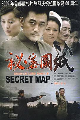 《机器管家》电影高清完整版