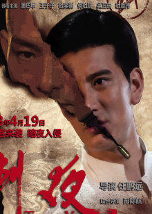 《机器管家》电影高清完整版