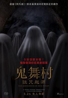 《霹雳娇娃2国语》电影高清完整版