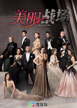 《霹雳娇娃2国语》电影高清完整版