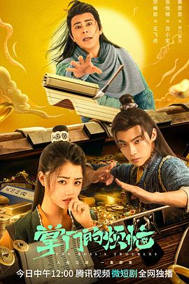 《钢铁侠与浩克：联合战记》动漫高清全集