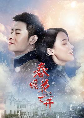《十分闺游览》综艺高清完整版