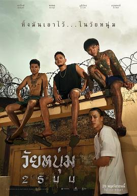 《普西迪基地》电影高清完整版