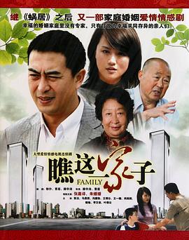 《一万年今后》电影高清完整版