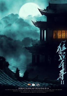 《左右逢源2012》综艺高清完整版
