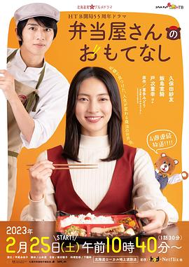 《爱情珠宝》电视剧高清全集
