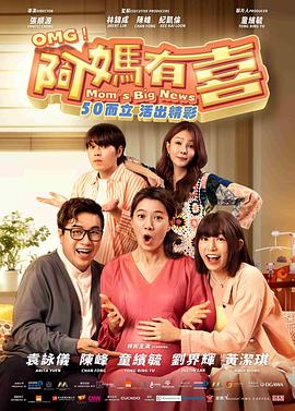 《无家者的归途》电影高清完整版