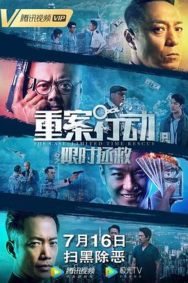 《缪斯学院》电影高清完整版