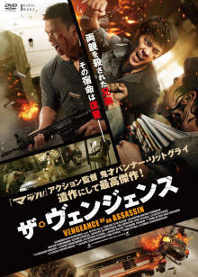 《公牛2021》电影高清完整版
