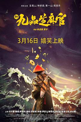 《最美中轴线第二季》综艺高清完整版