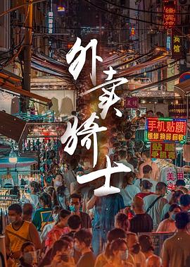 《床伴要你命》电视剧高清全集