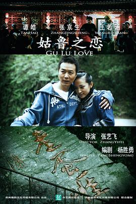 《女捕快1975国语》电影高清完整版