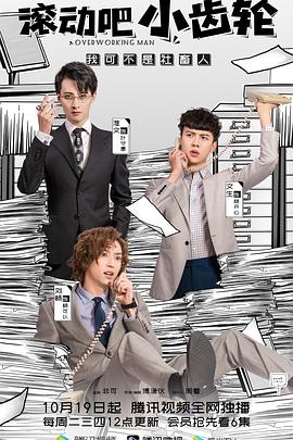 《爱在托斯卡纳》电影高清完整版
