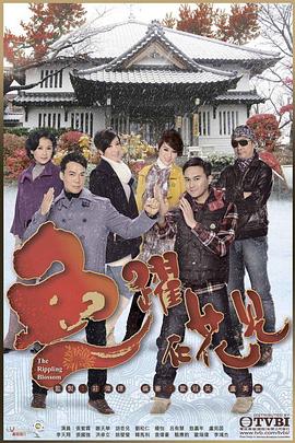《冤罪律师》电视剧高清全集