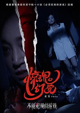 《咱们这一摊》综艺高清完整版