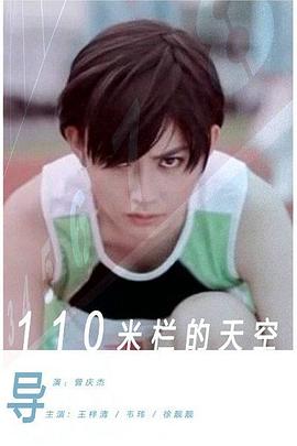 《魔鬼之路》电影高清完整版