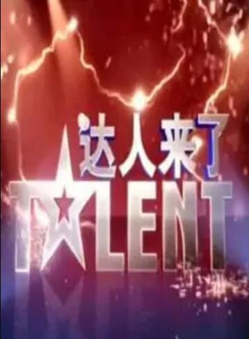 《德云社张鹤伦郎鹤炎相声专场武汉站2022》综艺高清完整版