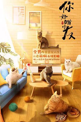 《大河之北 第二季》电视剧高清全集
