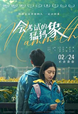 《孤岛寻踪【影视说明】》电影高清完整版