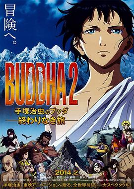 《国家哺育》电影高清完整版