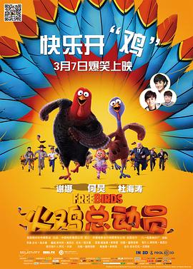 《小镇大街》电影高清完整版