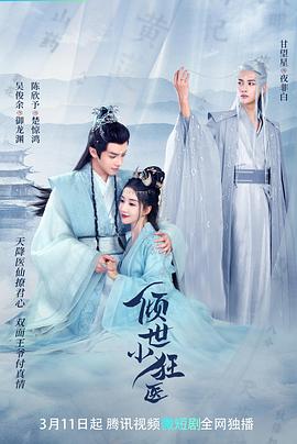《留住我的魂灵》电影高清完整版