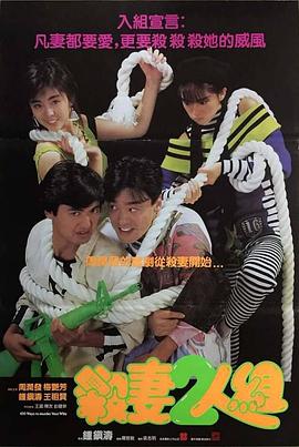 《宗族方案》电视剧高清全集
