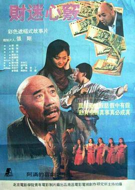 《存亡撤离》电影高清完整版