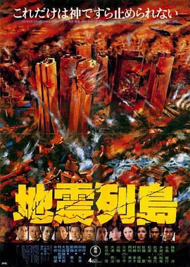 《驱人魔：信徒【影视说明】》电影高清完整版