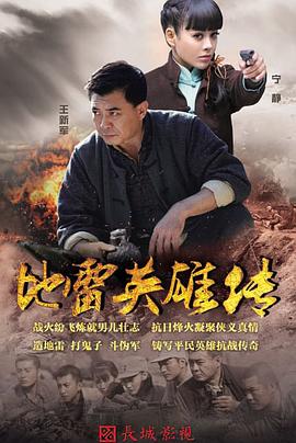 《的士惊魂》电影高清完整版