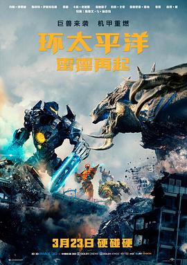 《的士惊魂》电影高清完整版