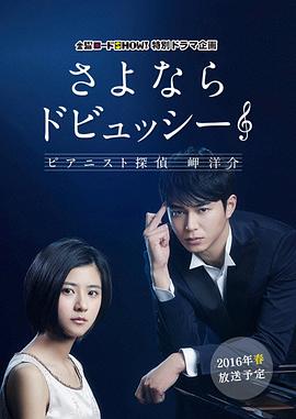 《盗墓笔记》电影高清完整版